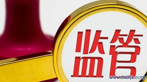 比较好的证券公司 市场监管总局发布《城镇房屋租赁合同（示范文本）》